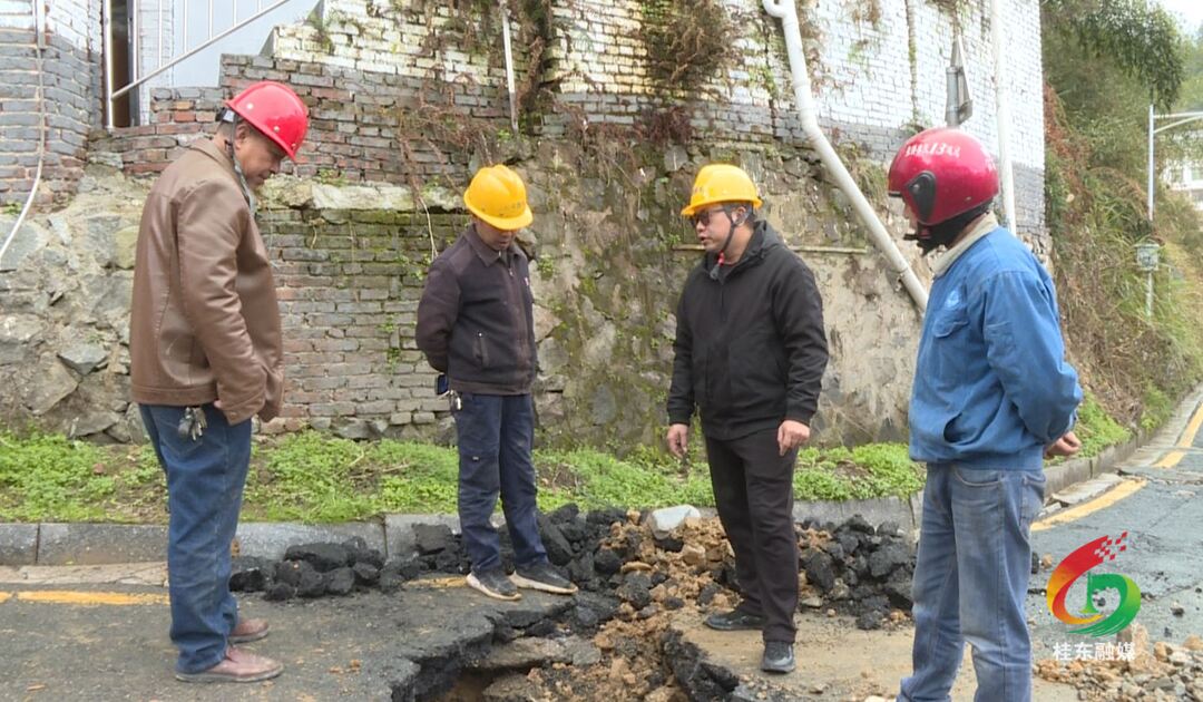 供水主管网突发爆裂 八面山水业紧急抢修