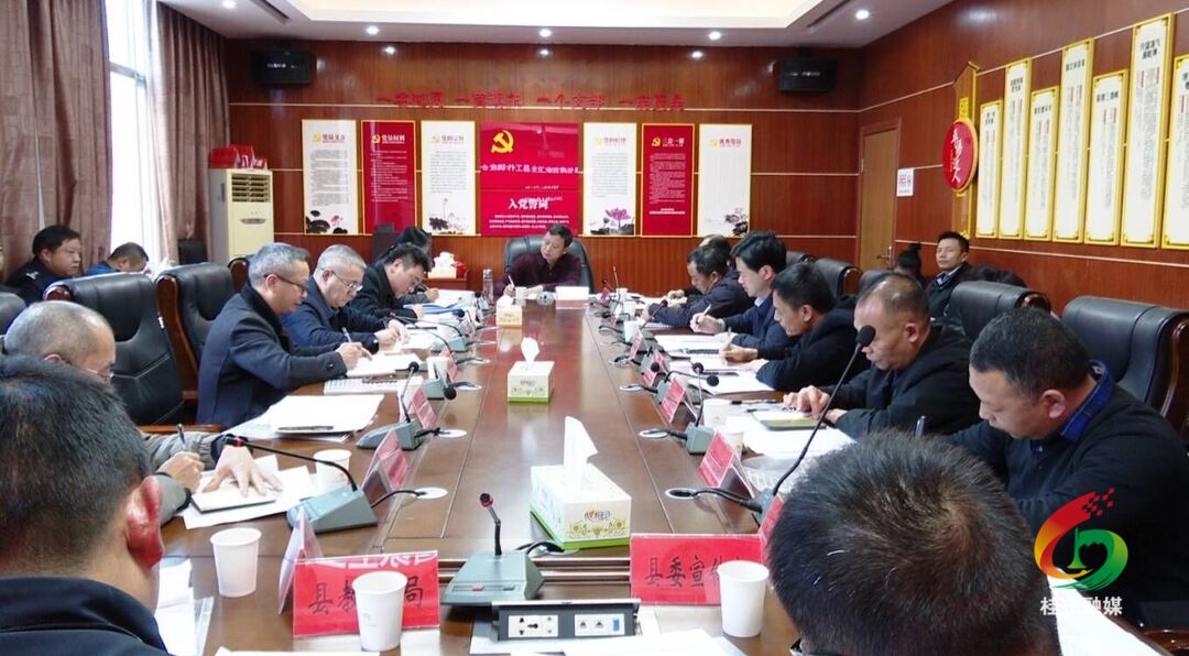 我县部署推进创建国家卫生县工作