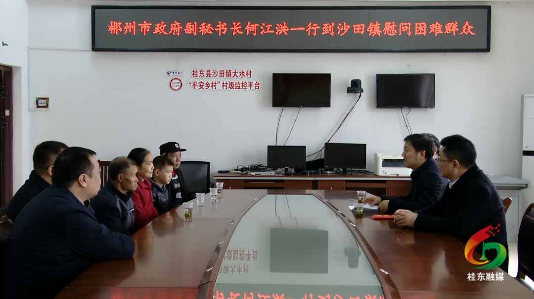市直部门到我县开展2024年春节前走访慰问活动
