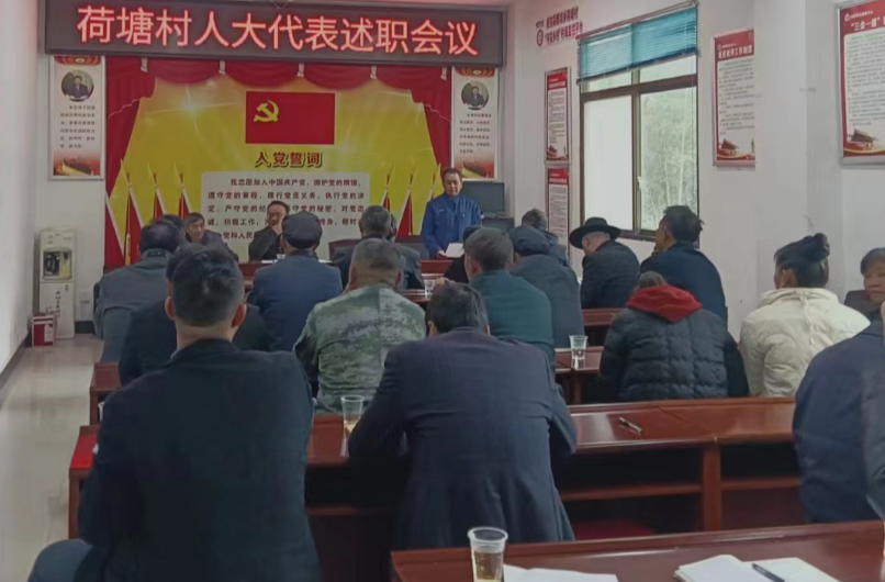 新坊乡：当好“四员”履职尽责为选民