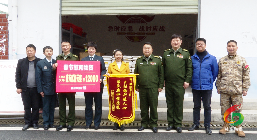 市级领导到我县开展春节前走访慰问