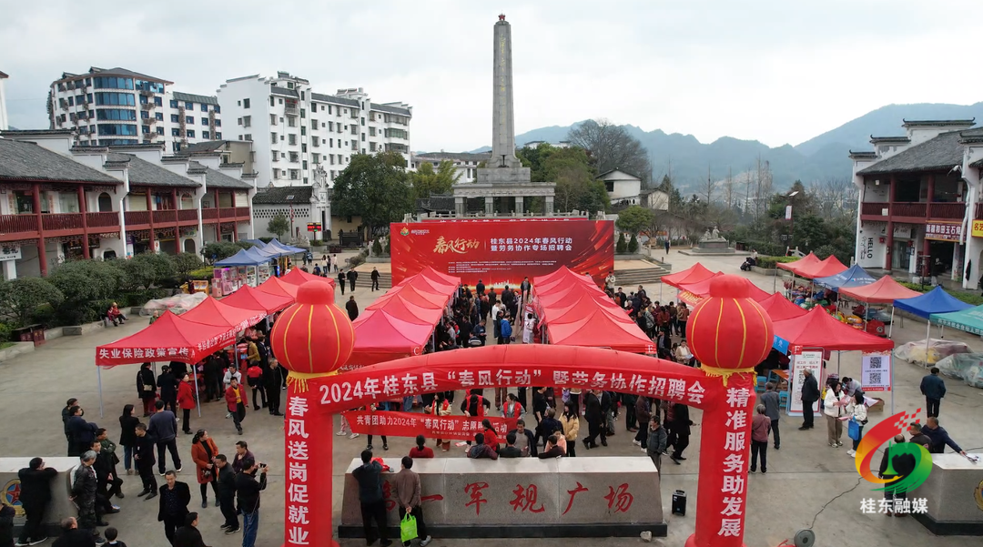 新春走基层|深化湘赣粤区域劳务协作  全力稳就业保用工促发展