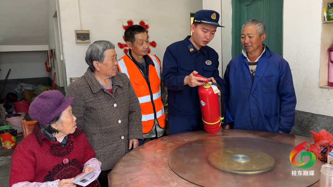 消防宣传进乡村 安全知识进万家