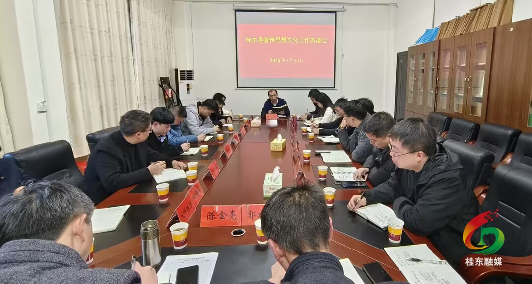 我县举办全县基层宣传干部业务培训班