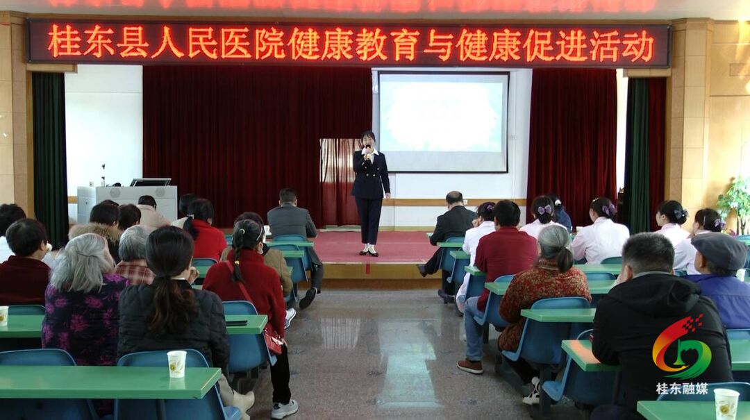 县人民医院2024年健康教育与健康促进宣讲活动正式开课