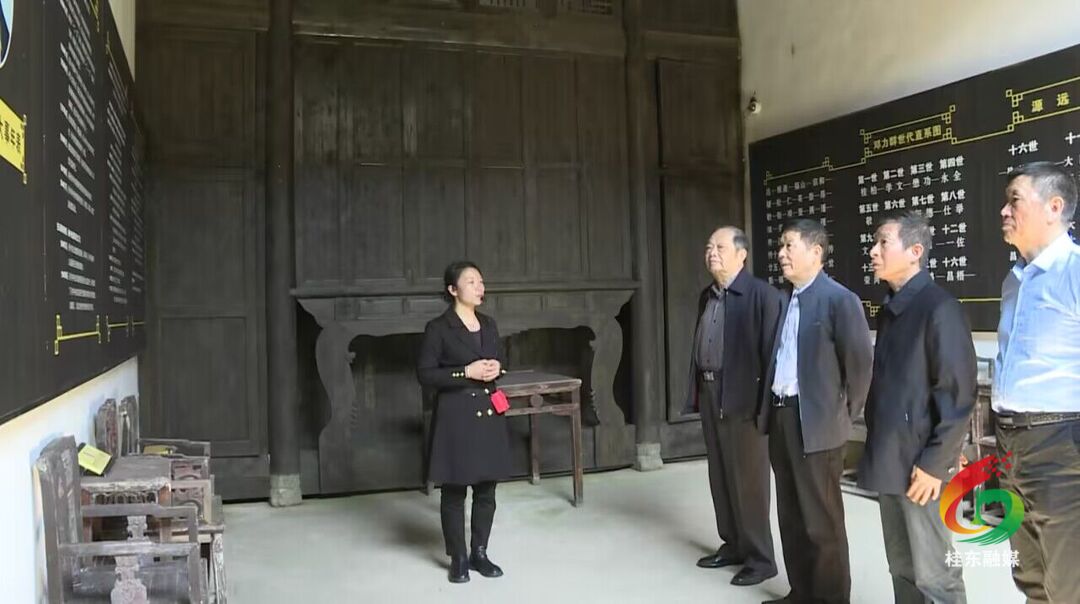 湘赣两省诗词楹联学会到桂东开展采风活动