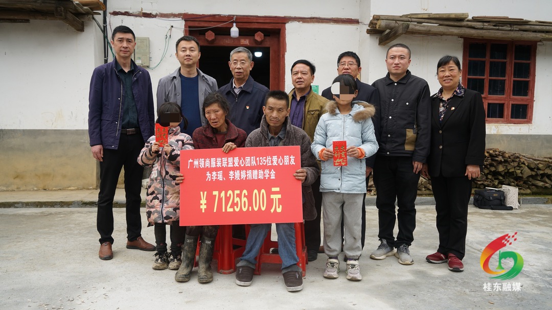 桂东：爱心团队善举十年如一日   精准点亮困境学子求学梦