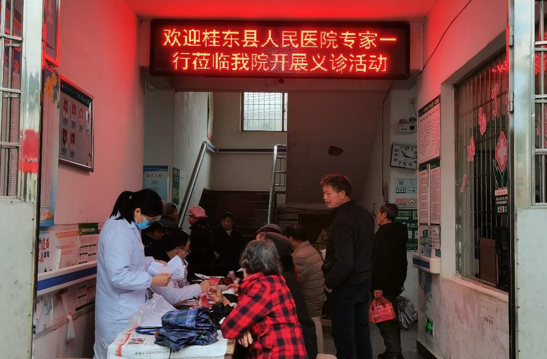 寨前镇流源卫生院联合县人民医院开展义诊活动