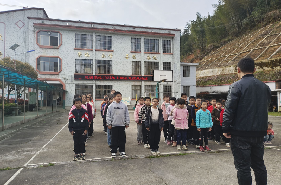 三洞学校:开展安全疏散演练 筑牢师生生命防线