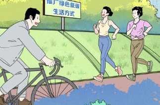 世界地球日｜如果没有好好保护地球，那么……