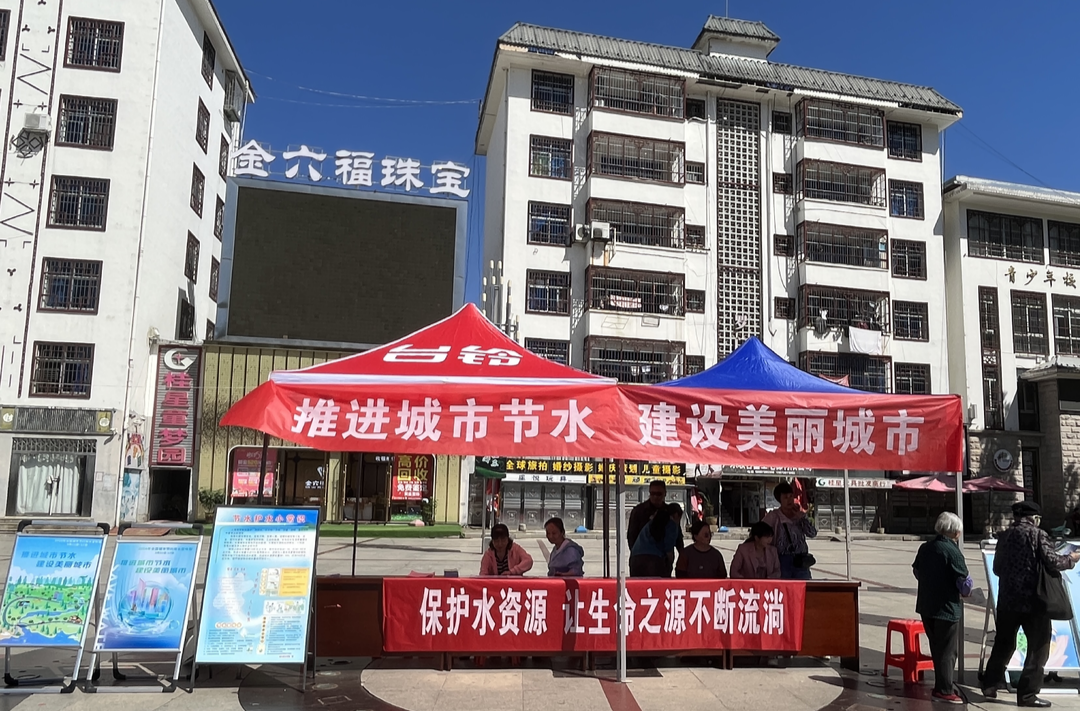 桂东开展“推进城市节水 建设美丽城市”主题宣传活动