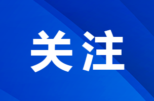 关于新冠病毒KP.2变异株，国家疾控局最新提示→