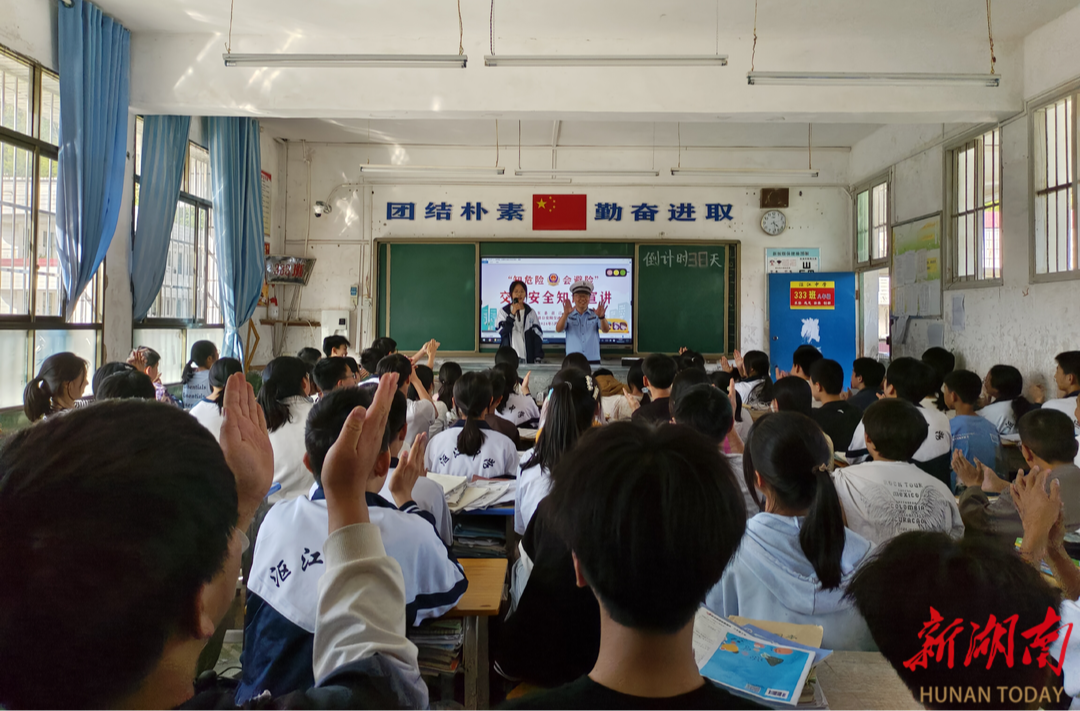 桂东：交警上讲台 安全记心间