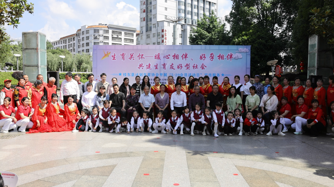 我县开展计生协“5·29会员活动日”宣传服务活动