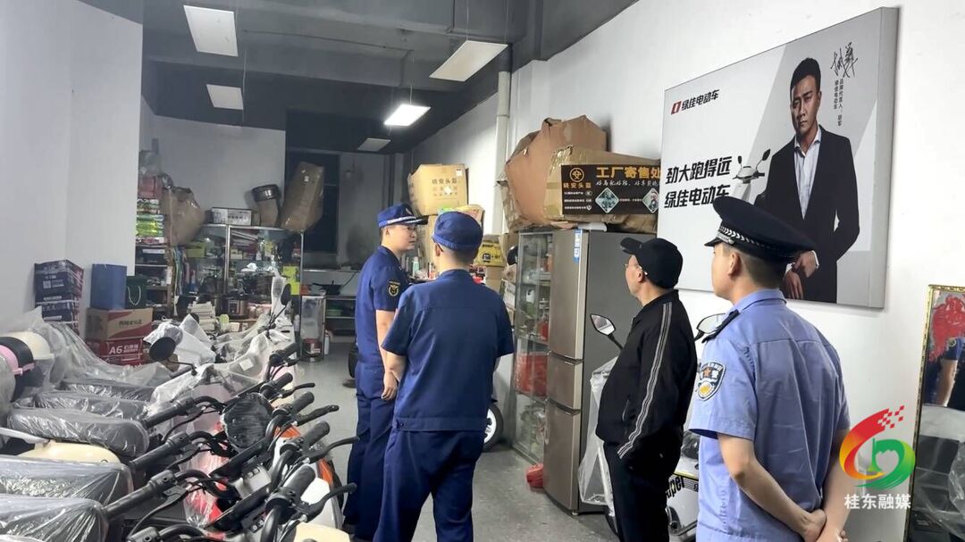 部门联动开展电动车经营店铺消防安全检查
