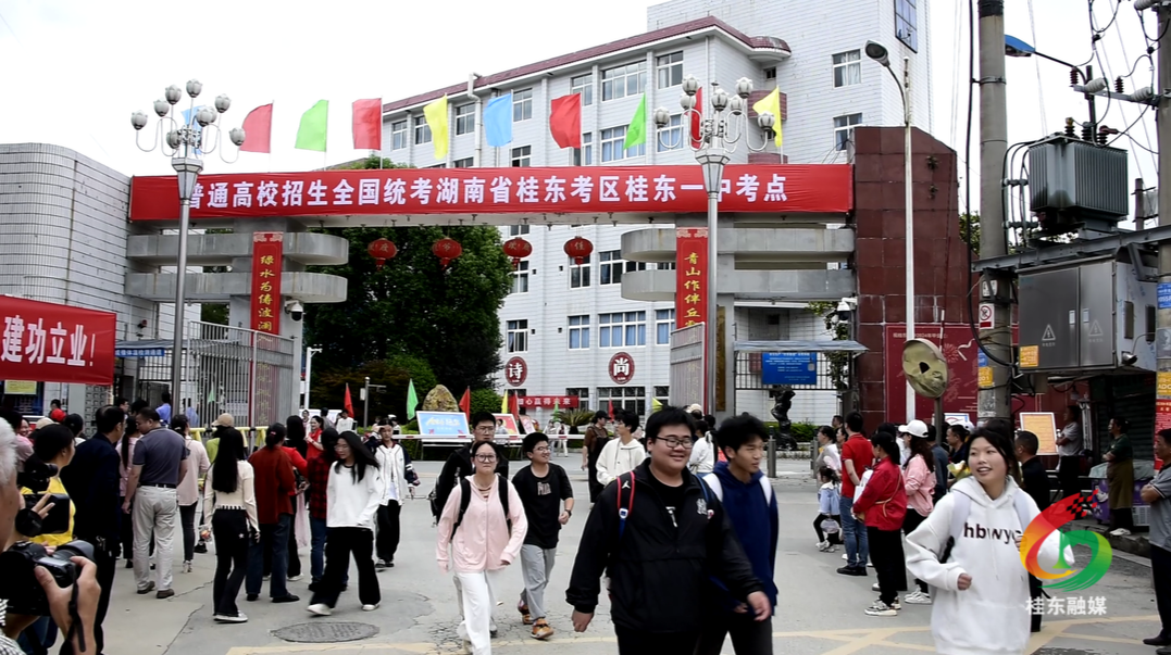 高考第一天 桂东995名学子顺利赴考
