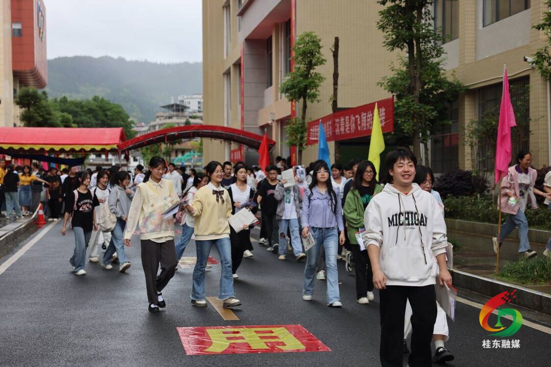 2024高考圆满收官 奔赴下一场山海