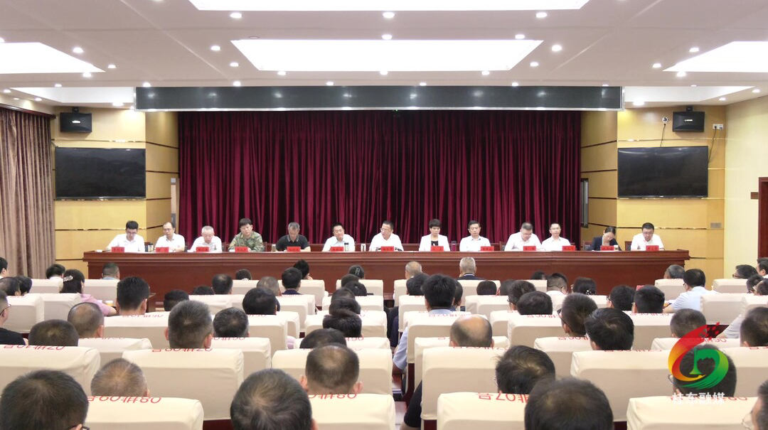 县委警示教育会召开
