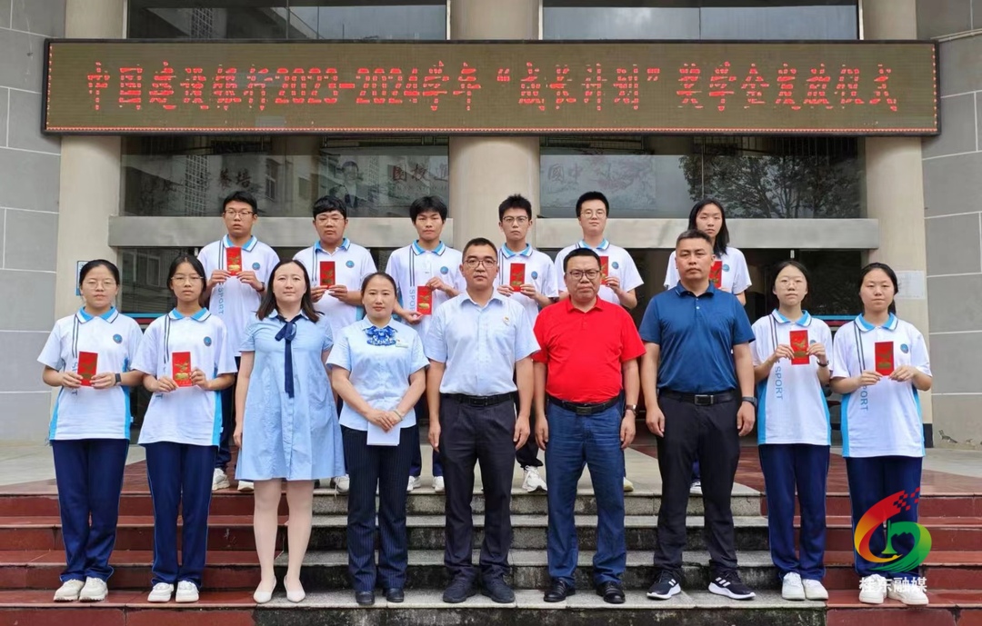 建行“成长计划”向桂东一中10名学生发放奖学金
