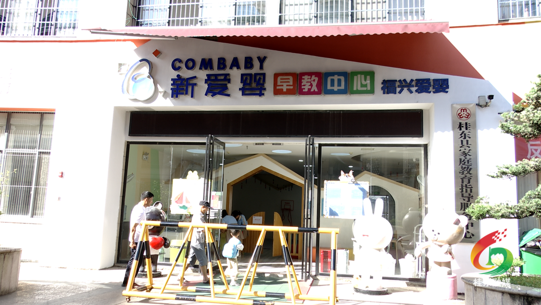 暑期普惠托育助职工实现“上班”“带娃”两不误