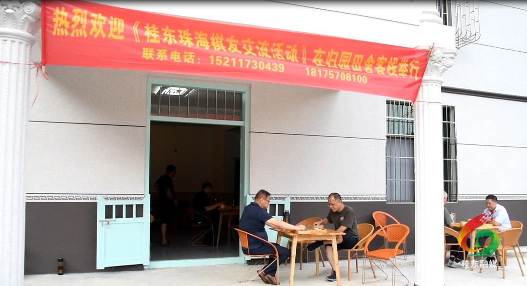 避暑游客在“凉快桂东”感受“夏”棋快乐