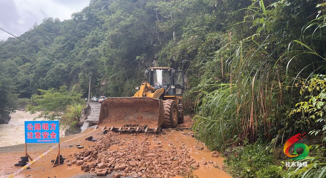 迎战台风“格美”|八方支援青山乡  共克时艰护家园