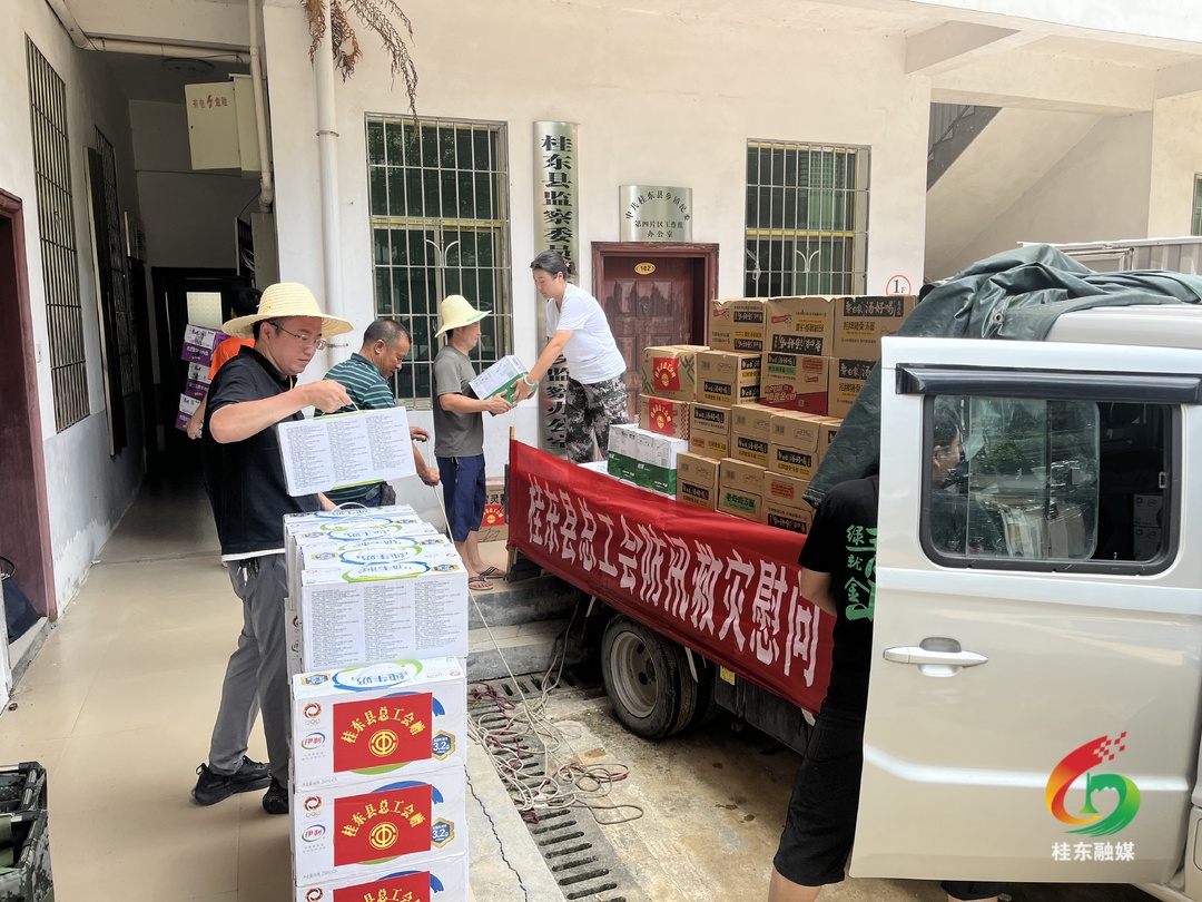 县总工会开展抗洪救灾慰问活动
