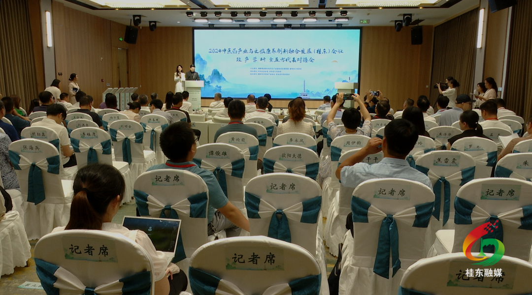 政产学研金五方联动 携手共商发展大计