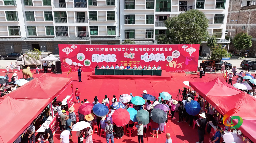 桂东举办客家文化美食节暨厨艺技能竞赛