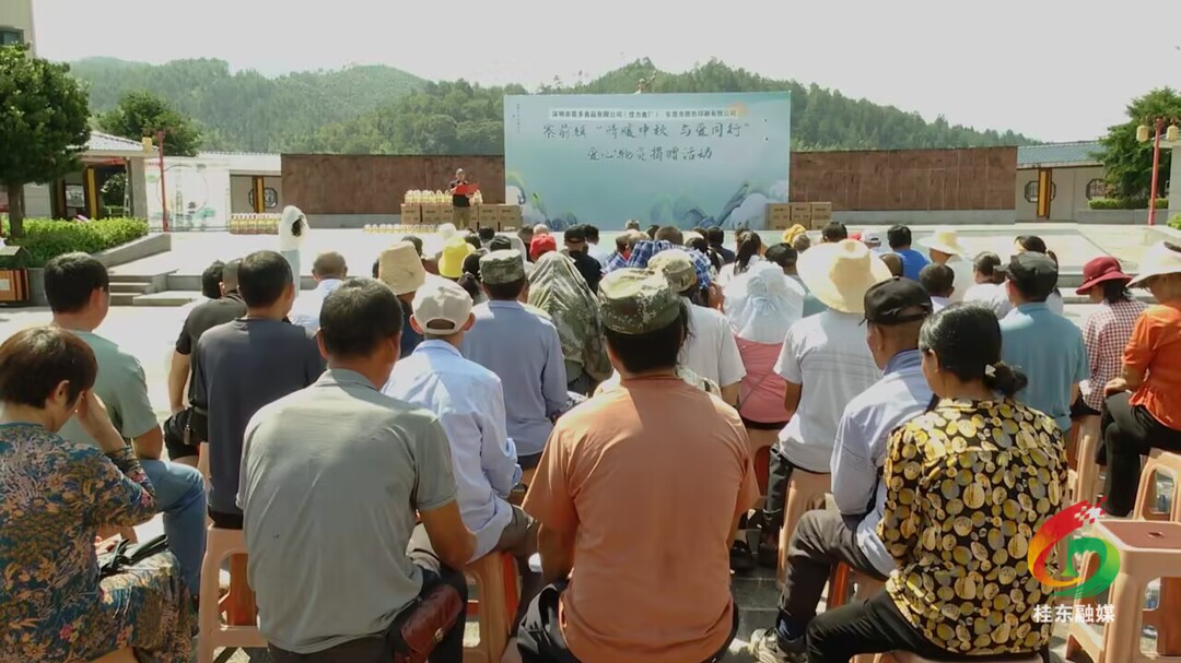 爱心企业为寨前镇群众捐赠月饼