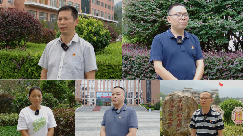 习近平总书记在全国教育大会上的重要讲话在桂东教育系统引发热烈反响