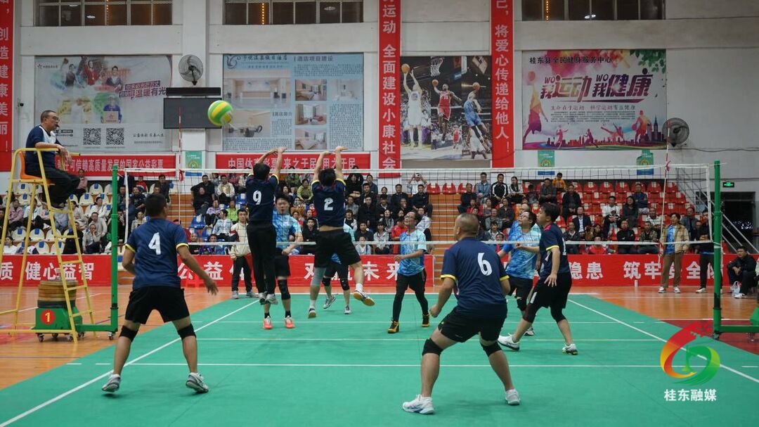 2024年桂东县“体彩杯”气排球赛圆满结束