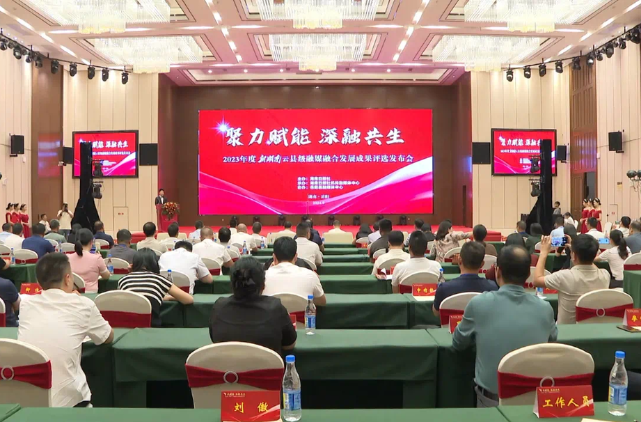 喜报频传！桂东融媒又添新荣誉