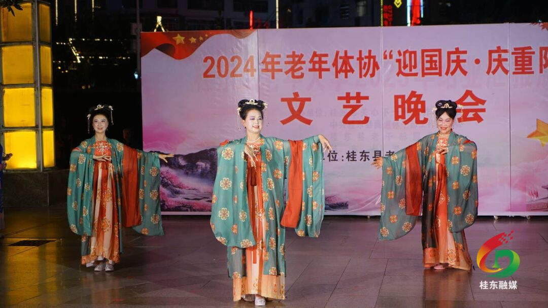 县老年体协举办“迎国庆 庆重阳”文艺晚会