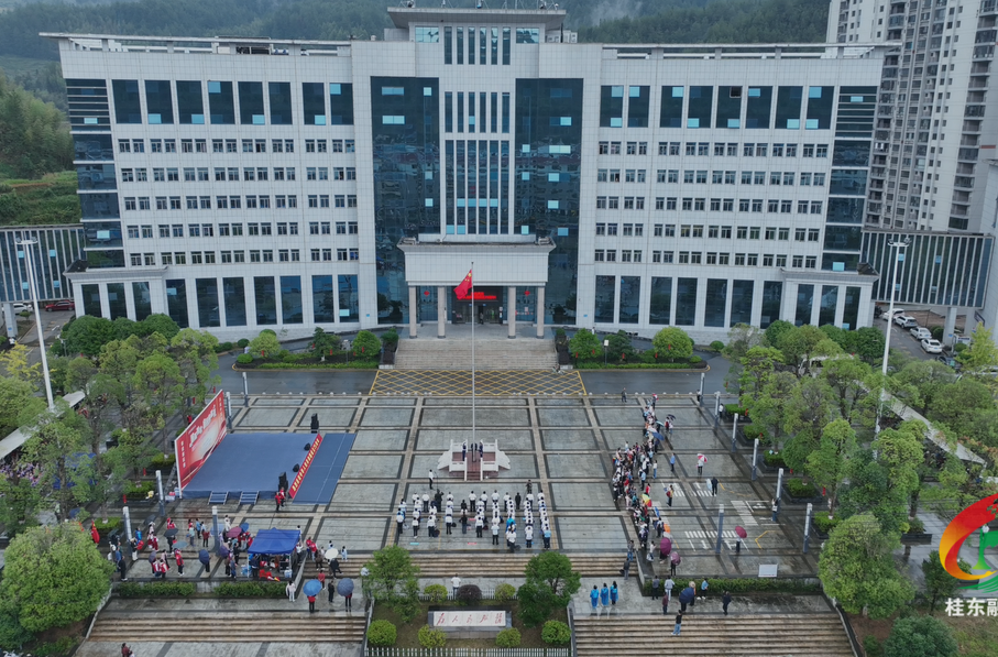 桂东举行庆祝新中国成立75周年升国旗仪式