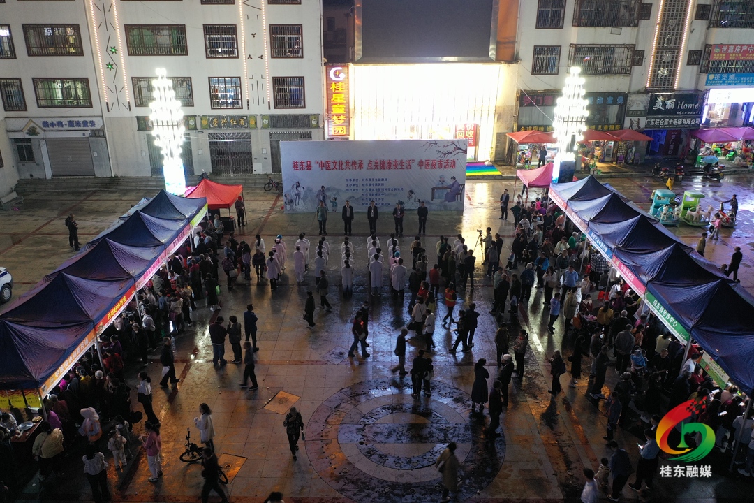 桂东中医夜市火热开市