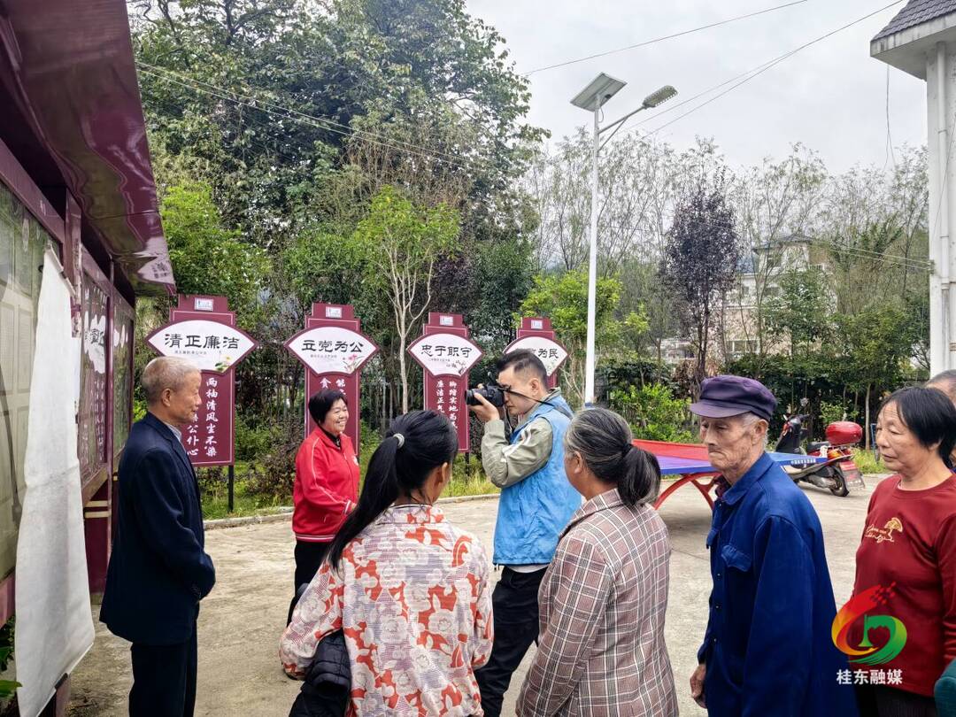 桂东开展“‘关爱一老一小’最美乡村摄影”公益志愿服务活动