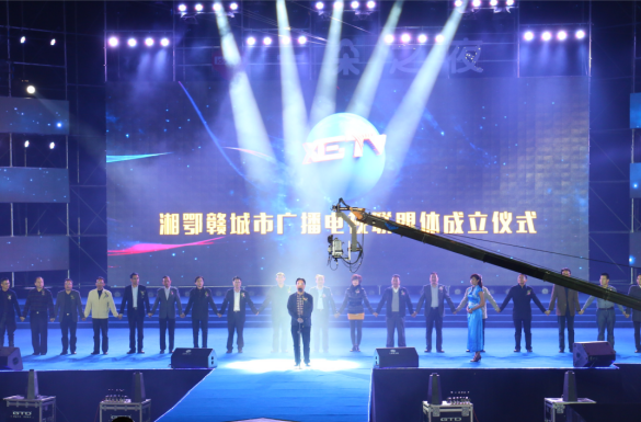 湘鄂赣城市广播电视联盟