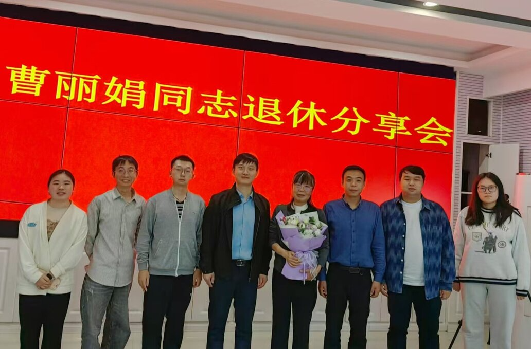 桂东县气象局举办荣退仪式 聚力奋进事业新征程
