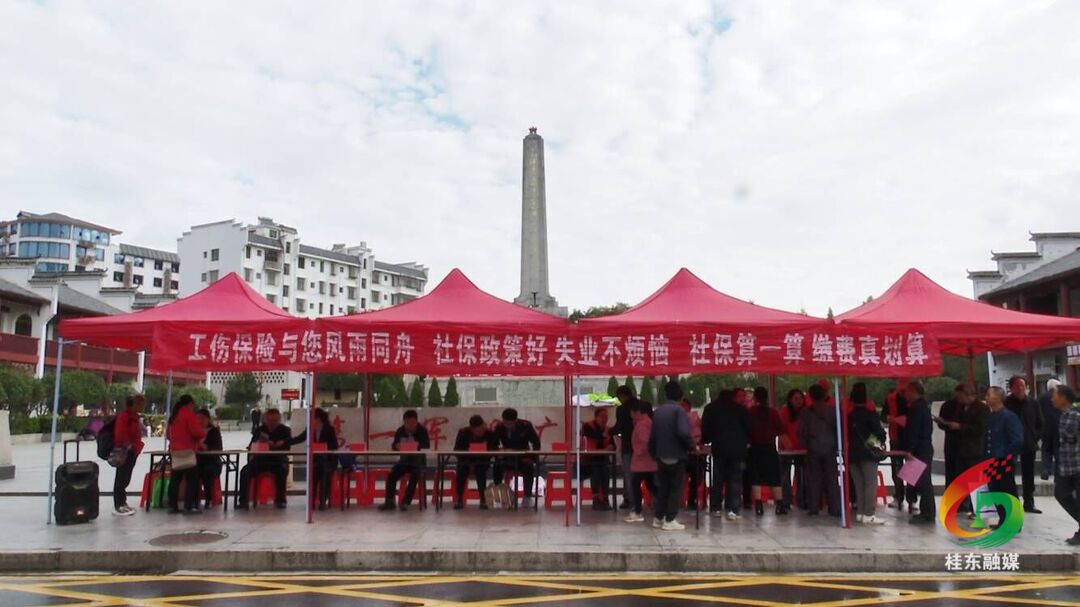 县人社局：社保服务进万家 惠民便民零距离