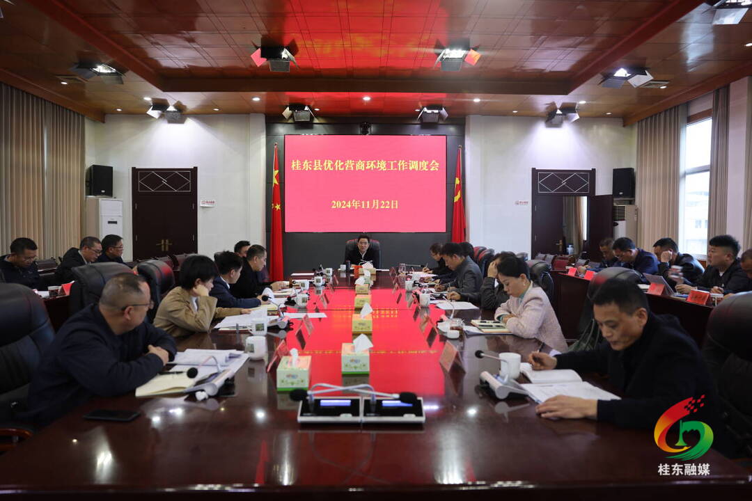尹建恒调度优化营商环境工作