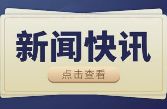 伍志平到横店村开展“四下基层”接访