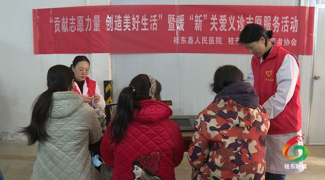 桂东为新就业群体提供义诊服务