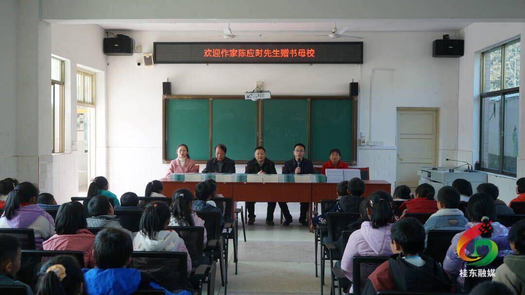 情系母校贈書獻(xiàn)愛心  助力學(xué)子追夢未來