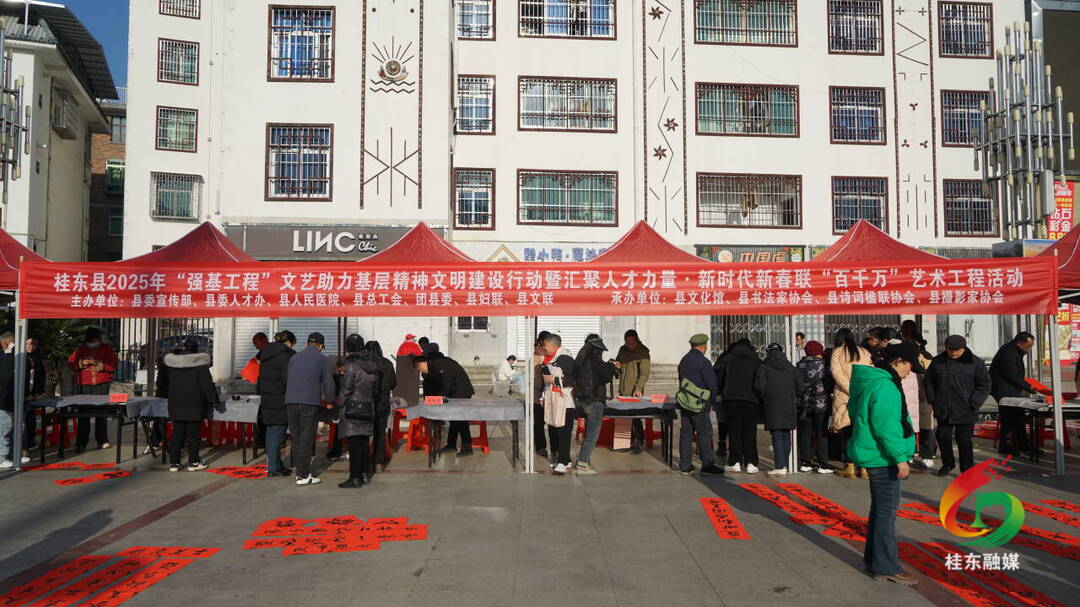 新年送对联 为民添喜庆