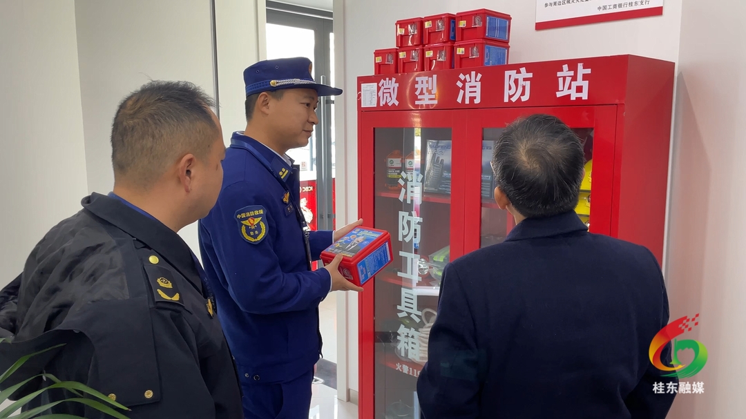 部门联合开展消防产品专项检查