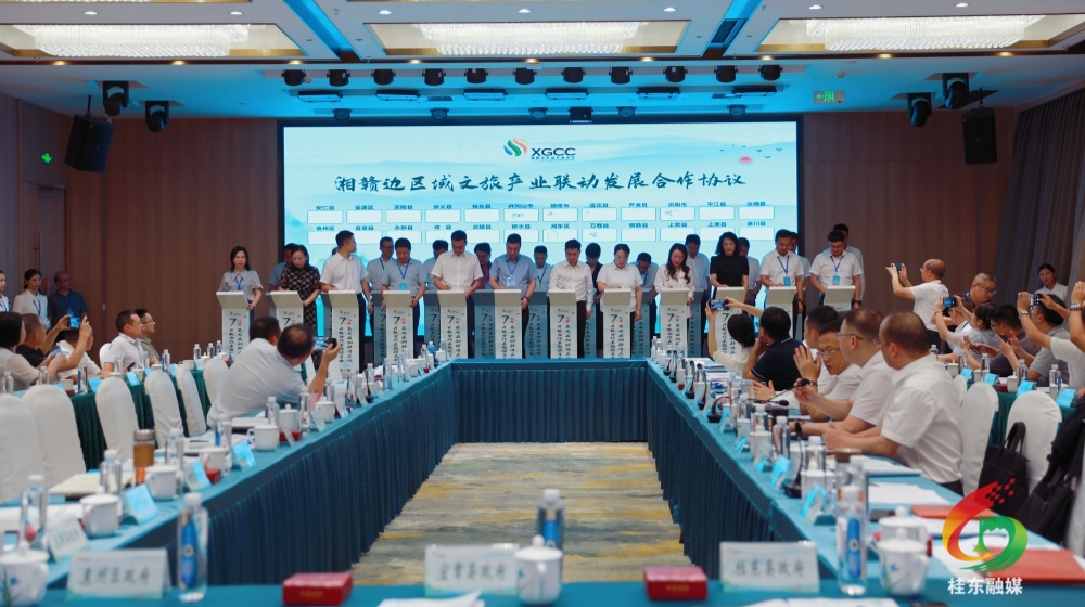 2024桂东答卷（三）：强基础 促融合 发展格局持续优化