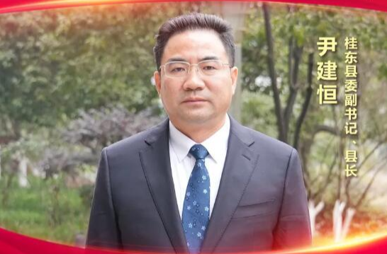 干出新天地|市级媒体专访尹建恒