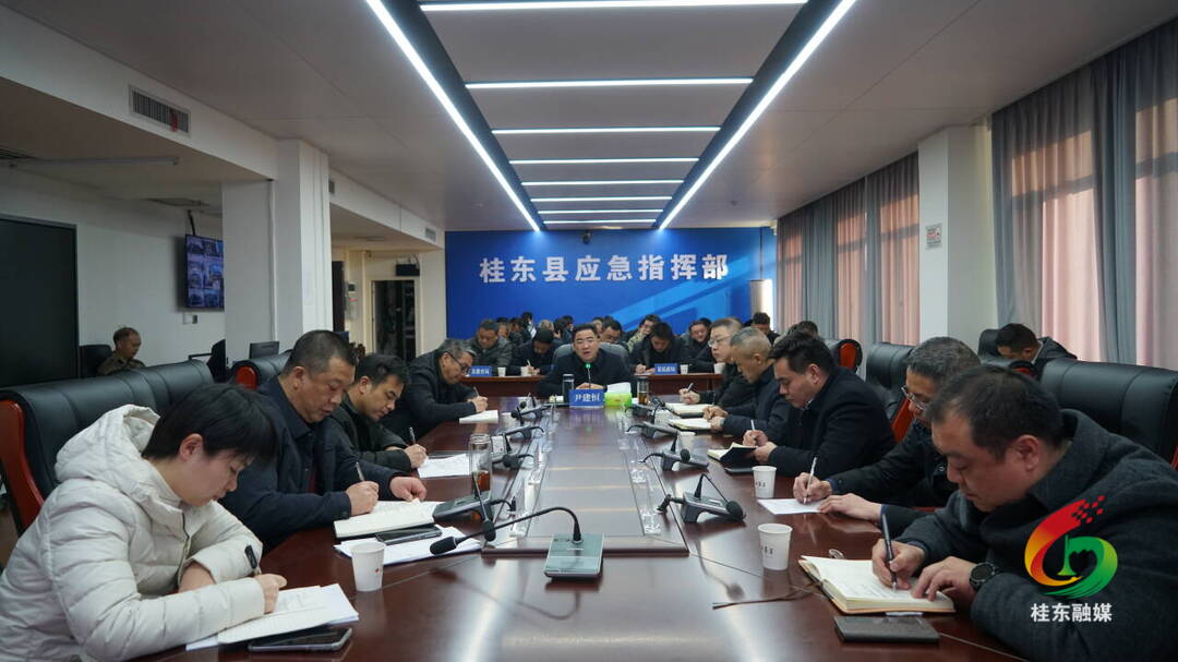 桂东调度森林防灭火工作