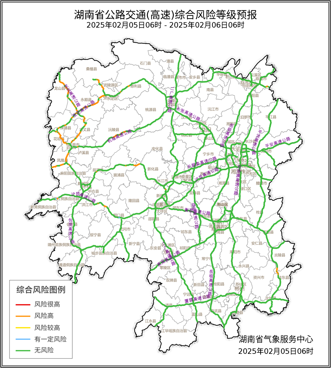 局地雨夾雪、凍雨！交通出行注意了